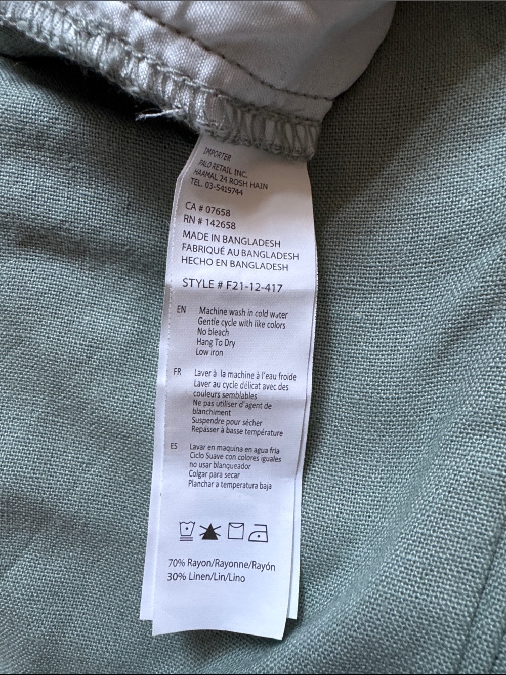Women’s Sage Green Wide-Leg Pants & Vest Set - Picture 5 of 5